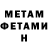 Метадон methadone Mr_Orca283