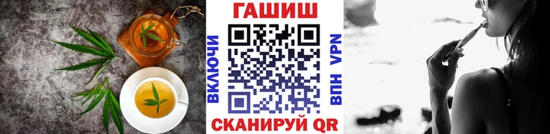 Печенье с ТГК конопля  нарко площадка телеграм  Жердевка 