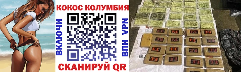 ОМГ ОМГ зеркало  Жердевка  Кокаин VHQ 