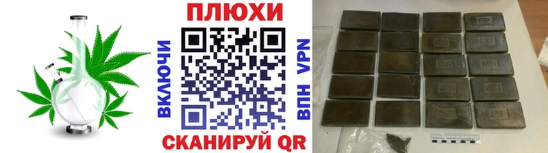 сайты даркнета телеграм наркошоп Жердевка Гашиш гарик