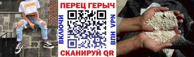 ГЕРОИН герыч  Жердевка 