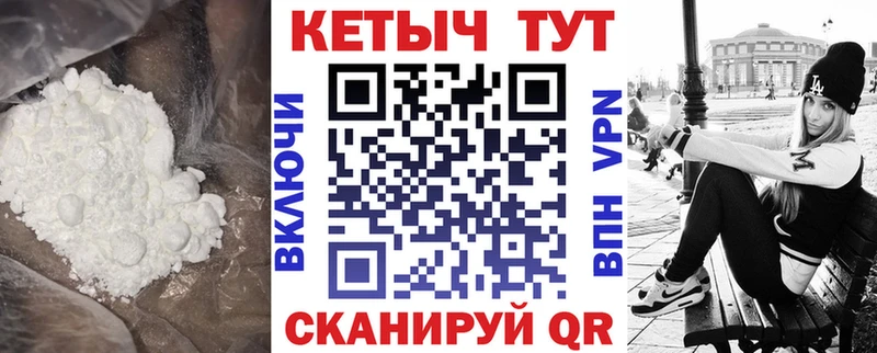 КЕТАМИН VHQ Жердевка