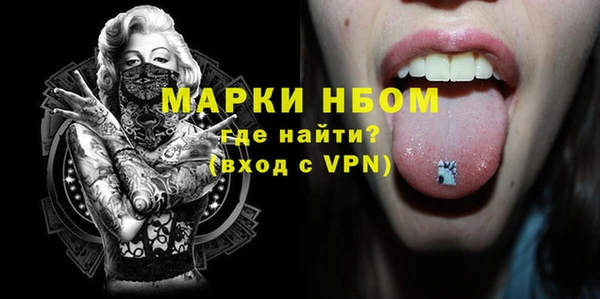 марихуана Гусиноозёрск