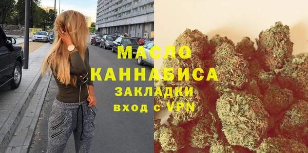 COCAINE Гусь-Хрустальный