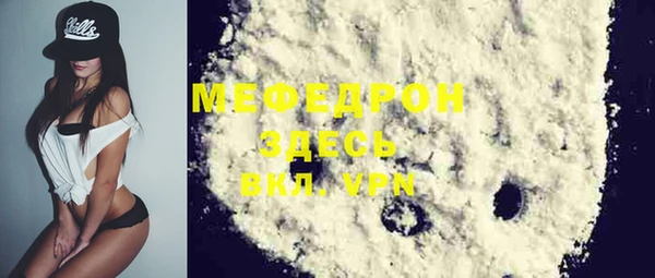 COCAINE Гусь-Хрустальный