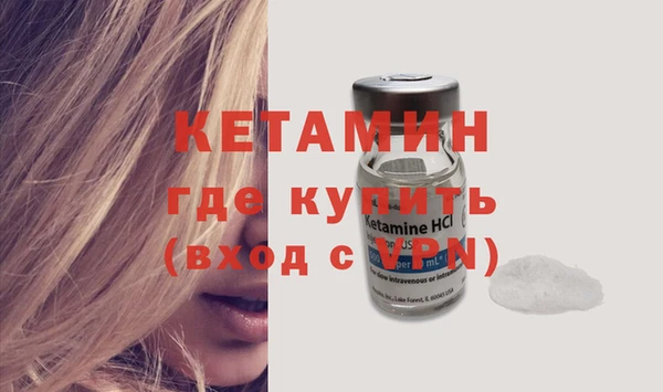 марихуана Гусиноозёрск