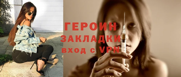 марихуана Гусиноозёрск
