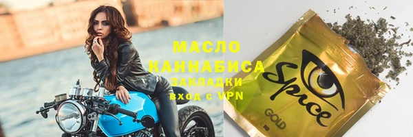 марихуана Гусиноозёрск