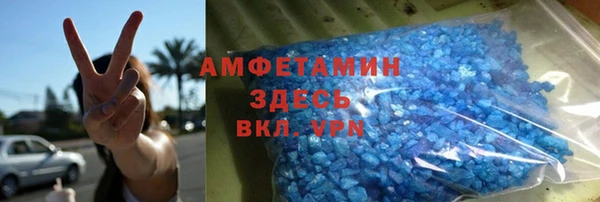 COCAINE Гусь-Хрустальный