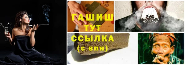 COCAINE Гусь-Хрустальный