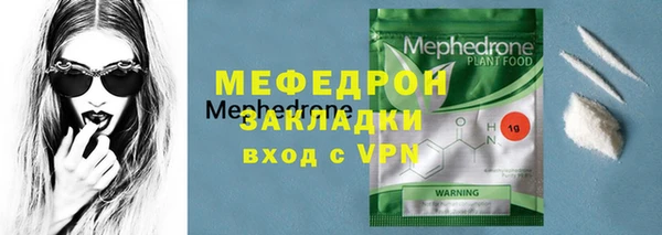 марихуана Гусиноозёрск
