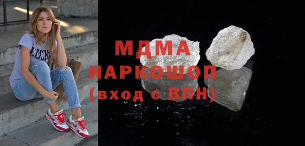 марихуана Гусиноозёрск
