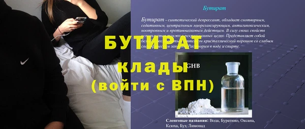 COCAINE Гусь-Хрустальный