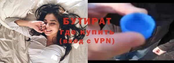 COCAINE Гусь-Хрустальный