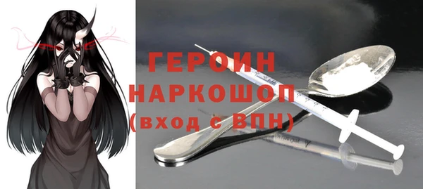 COCAINE Гусь-Хрустальный