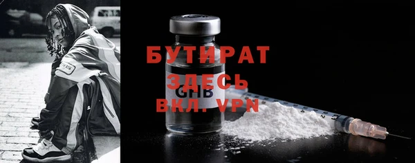 марихуана Гусиноозёрск