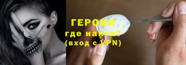 COCAINE Гусь-Хрустальный