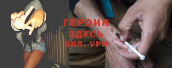 марихуана Гусиноозёрск