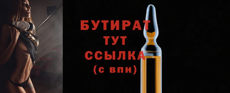 COCAINE Гусь-Хрустальный