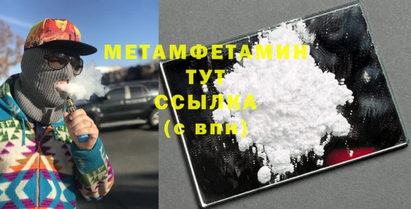 марихуана Гусиноозёрск