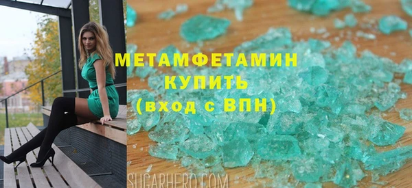 марихуана Гусиноозёрск