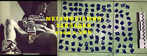 COCAINE Гусь-Хрустальный