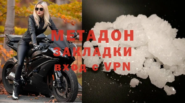 гидра Гусев