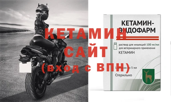 марихуана Гусиноозёрск