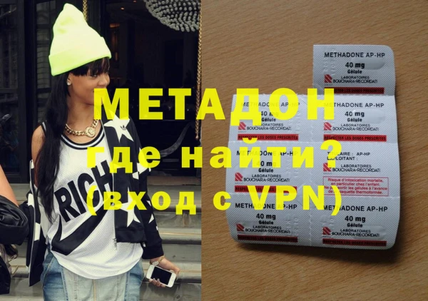 марихуана Гусиноозёрск