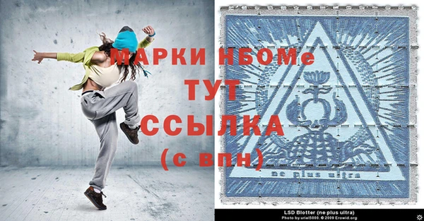 марихуана Гусиноозёрск