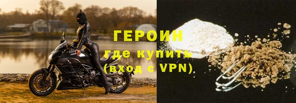 COCAINE Гусь-Хрустальный