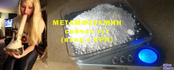 COCAINE Гусь-Хрустальный
