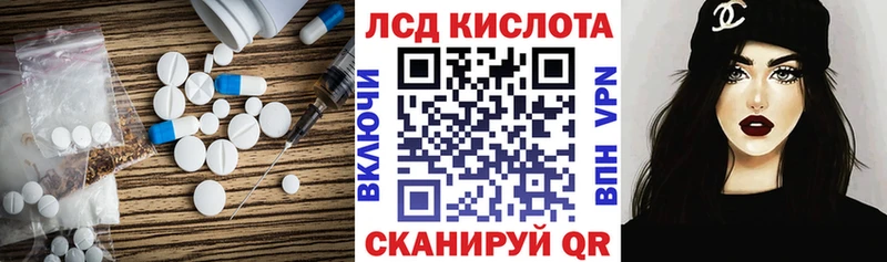LSD-25 экстази кислота  Жердевка 
