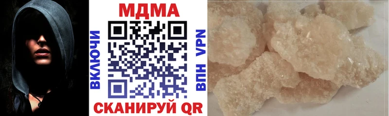 МДМА молли  где купить наркоту  blacksprut ONION  Жердевка 