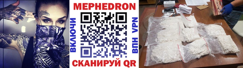 МЯУ-МЯУ 4 MMC  Жердевка 