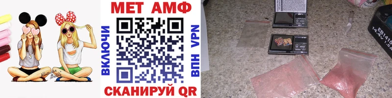 Метамфетамин кристалл  купить наркотики цена  Жердевка 