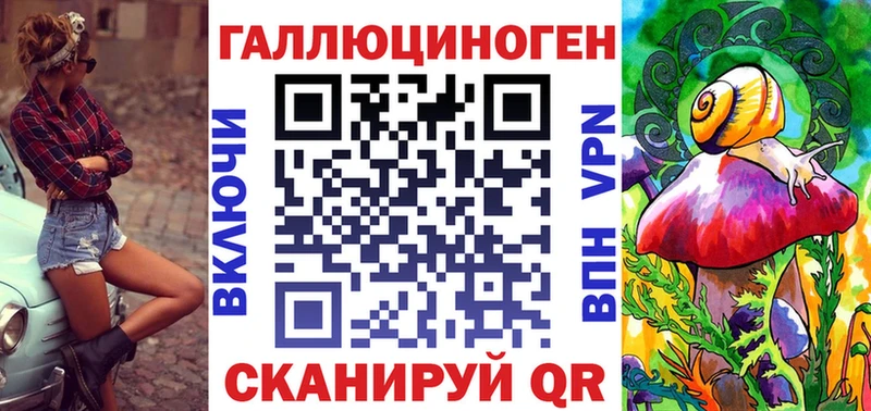 Галлюциногенные грибы Magic Shrooms  Жердевка 
