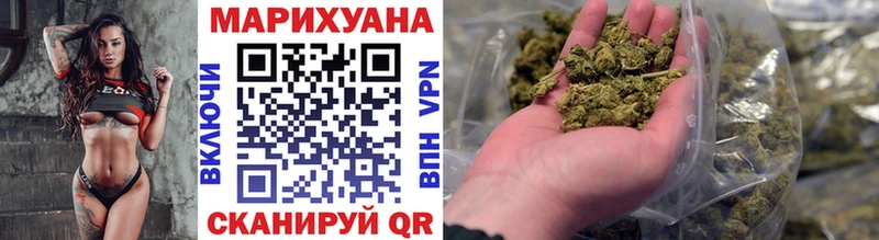 купить   Жердевка  Бошки Шишки планчик 